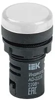 Лампа светосигнальная AD22DS d22мм 230В AC бел. KARAT IEK BLS10-ADDS-230-K01