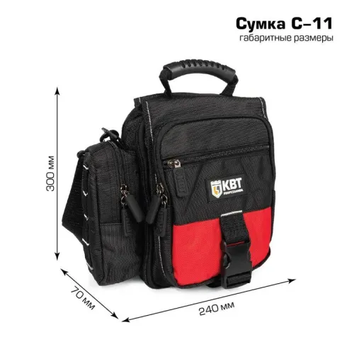 Сумка монтажника С-11 ПРОФИ КВТ 104521 фото 4