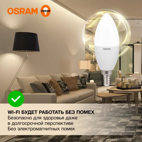 Лампа светодиодная LED Value LVCLB60 7SW/830 7Вт свеча матовая E14 230В 10х1 RU OSRAM 4058075578883 фото 3