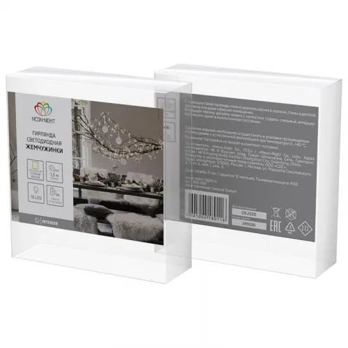 Гирлянда светодиодная "Жемчужинки" 1.5м 10LED тепл. бел. 0.1Вт IP20 провод ПВХ прозр. элементы питания 2хAA (не в компл.) Neon-Night 303-097 фото 2