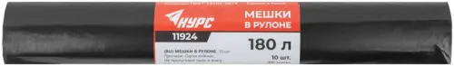 Мешок для строительного мусора ПВД прочные 180л 900х1200мм толщина 35мкм (уп.10шт) КУРС 11924 фото 4