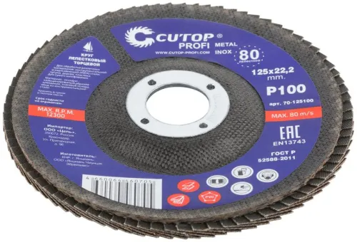 Круг лепестковый торцевой Profi (80 лепестков) 125х22.2мм Р100 Cutop 70-125100 фото 2