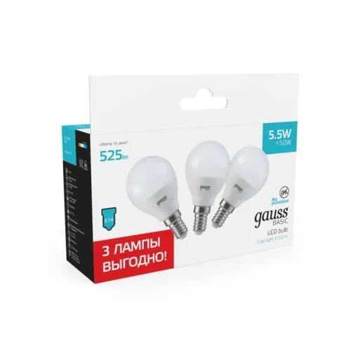 Лампа светодиодная Basic 5.5Вт шар 4100К E14 525лм (уп.3шт) GAUSS 10531252T фото 4