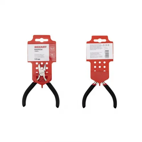 Бокорезы Мини 120мм авторазжим обливные рукоятки никелир. Rexant 12-4602 фото 3