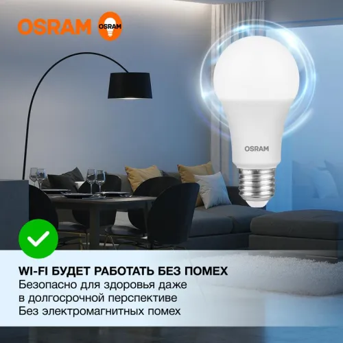 Лампа светодиодная LED Value LVCLA75 10SW/865 10Вт грушевидная матовая E27 230В 10х1 RU OSRAM 4058075578913 фото 4