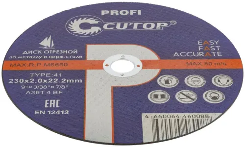 Диск отрезной по металлу и нерж. стали профессиональный ПРОФИ/Profi Т41-230х2.0х22.2мм Cutop 39987т фото 3