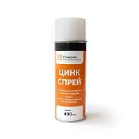 Спрей цинк 400мл Промрукав PR08.23702