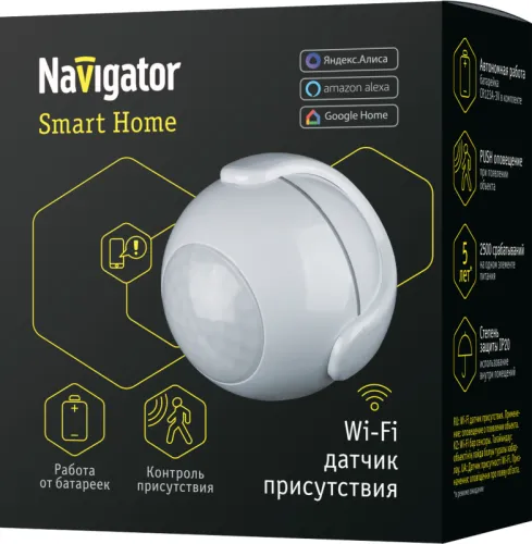 Датчик присутствия умный 14 551 Smart Home NSH-SNR-M01-WiFi NAVIGATOR 14551 фото 2
