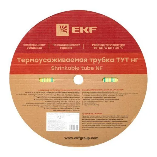 Трубка термоусадочная ТУТ нг 10/5 желт./зел. (уп.100м) EKF tut-10-yg фото 3