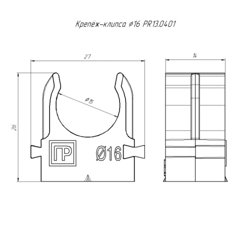 Держатель для труб (клипса) d16мм для прямого монтажа атмосферостойкая сер. в п/э Промрукав PR13.0401 фото 2