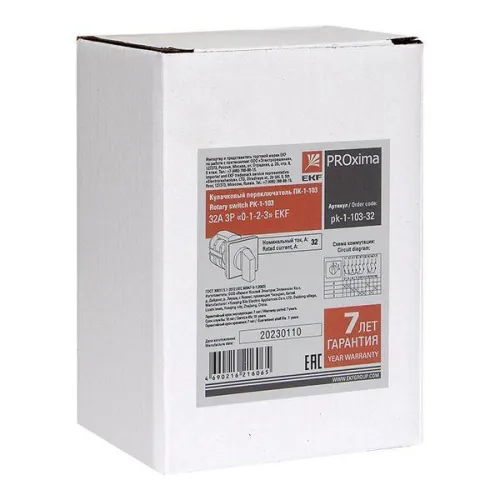 Переключатель кулачковый ПК-1-103 3п 32А "0-1-2-3" EKF pk-1-103-32 фото 9