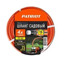 Шланг садовый поливочный PVC-3425 4 слоя 3/4дюйм 25м PATRIOT 777001102