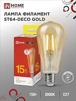 Лампа светодиодная филаментная LED-ST64-deco gold 15Вт золотая 3000К тепл. бел. E27 1570лм 230В IN HOME 4690612050843