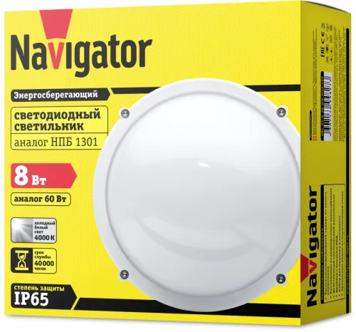Светильник светодиодный 94 827 NBL-R1-8-4K-WH-IP65-LED 8Вт 4000К IP65 560лм ЖКХ круг алюм. бел. (аналог НПП 1301) Navigator 94827 фото 3