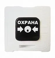 Элемент дистанционного управления ИР 513-10 "ОХРАНА" бел. Рубеж Rbz-122806