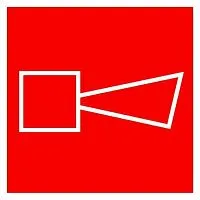 Знак F 11 "Звуковой оповещатель пожарной тревоги" 200х200мм пленка самоклеящаяся EKF an-f-11