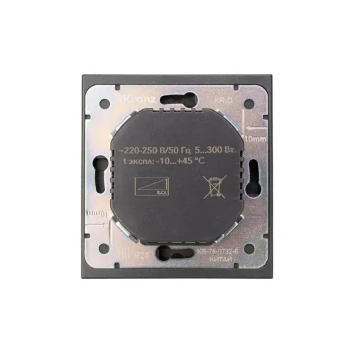 Светорегулятор (диммер) СП 300Вт STRONG MIELE графит Kranz KR-78-0732-6 фото 2