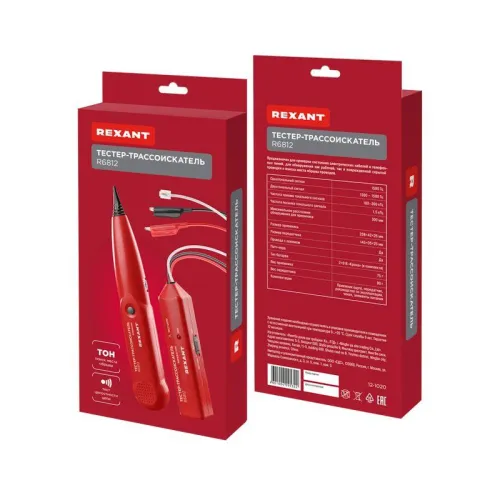 Тестер-трассоискатель R6812 Rexant 12-1020 фото 3