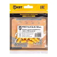 Разъем кабельный плоский изолированный папа РПИ-П 6.0-(6.3) (уп.20шт) КВТ 91024