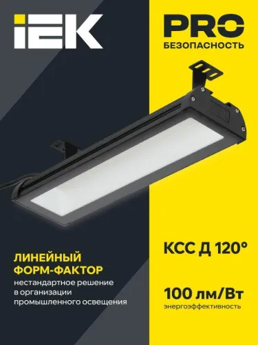 Светильник LED ДСП 7021 200Вт 5000К IP65 IEK LT-DSP0-7021-200-50-K02 фото 4