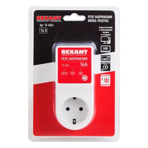Реле напряжения «вилка-розетка» 16А Rexant 10-6045 фото 4