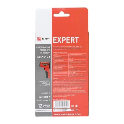 Термометр инфракрасный (пирометр) MS6519A Expert EKF In-180703-pt6519A фото 5
