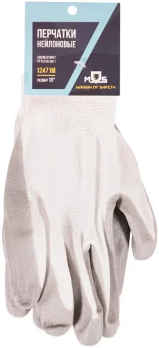 Перчатки с нитриловым покрытием 10дюйм нейлон. MOS 12471М фото 2