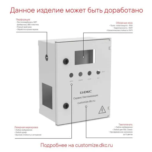 Шкаф цельный навесной без МП со сплошной дверью 400х300х200мм фиберглас DKC CN50432 фото 2