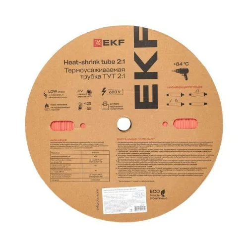 Трубка термоусадочная ТУТ нг 20/10 красн. (уп.100м) EKF tut-20-r фото 4
