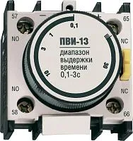 Приставка ПВИ 13 0.1-3сек 1НО+1НЗ IEK KPV10-11-3