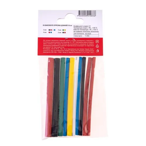 Набор трубок термоусадочных тонкостен. №1 (АВТО) разноцвет. Rexant 29-0101 фото 5