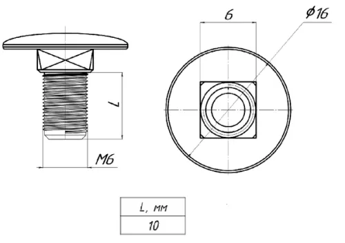Винт с квадратным подголовником М6х10 EKF wkm6x10 фото 3