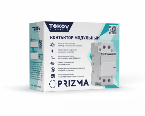 Контактор модульный 36мм 63А 230В АС 2НО PRIZMA TOKOV ELECTRIC TKE-PZ-MC-2-63-230-20 фото 2
