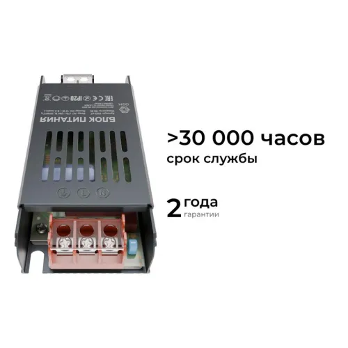 Блок питания 12В 60Вт 5 А IP20 113х49х24мм OGM PS3-47 фото 7