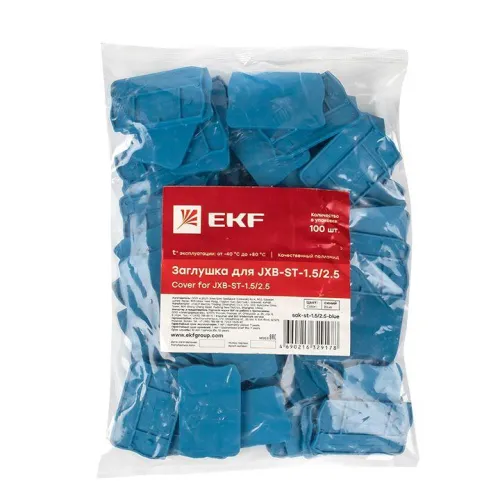 Заглушка для ST-1.5/2.5 син. EKF sak-st-1.5/2.5-blue фото 3
