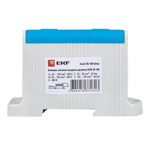 Клемма силовая вводная двойн. КСВ 35-150кв.мм син. PROxima EKF kvs2-35-150-blue фото 6