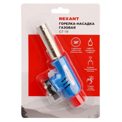 Горелка-насадка газовая GT-19 с пьезоподжигом REXANT 12-0019 фото 5