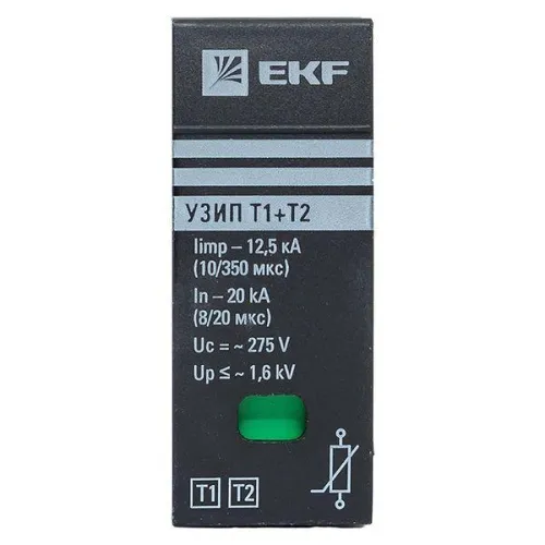 Модуль сменный к УЗИП Т1+Т2 PROxima EKF OV12-module фото 5