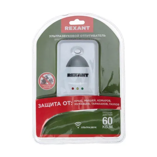 Отпугиватель вредителей ультразвуковой с индикатором Rexant 71-0018 фото 2
