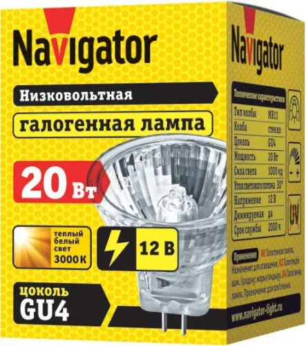 Лампа галогенная 94 200 MR11 20Вт 12В 2000h Navigator 94200 фото 2