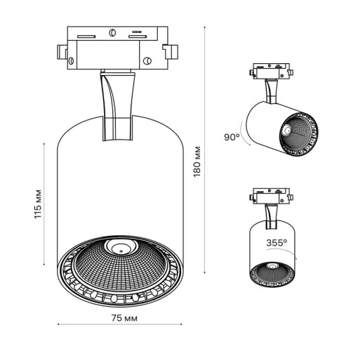 Светильник трековый светодиодный ARTLINE поворотный 75х75х115мм 20В 1700Лм 4000К 230В алюм. 9кв.м бел. Ritter 59733 3 фото 11