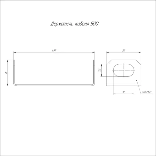 Держатель кабеля 500 Промрукав PR16.1043 фото 2