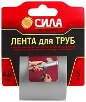 Лента клейкая TPD72-03 СИЛА Лента для труб 48ммх5м СИЛА C0044592