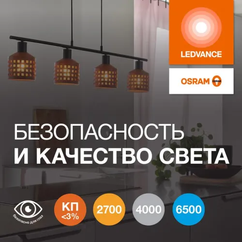 Лампа светодиодная LED G4 Value LVPAR1675 7W/965 CRI95 7Вт 6500К 700лм рефлектор прозр. GU10 170-250В OSRAM 4630557648026 фото 5