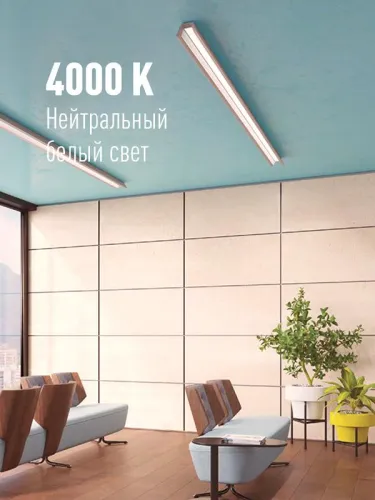Лампа светодиодная 20Вт T8 линейная 4000К нейтр. бел. G13 220В 1200мм glass КОСМОС Lksm_LED20wG13T840GL фото 4
