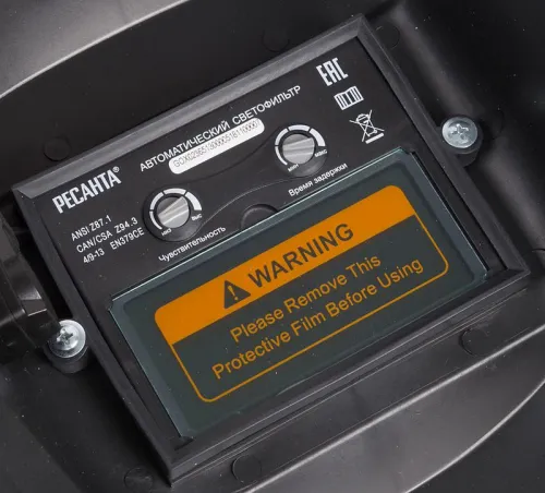 Маска сварочная МС-1 (без регулир. чувств. и задержки времени; задержка откр. 0.25/0.45с; сенсор чувств. пост.; светофильтр ТСК 3201) Ресанта 65/13 фото 4