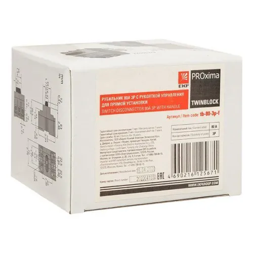 Рубильник 3п 80А с рукояткой управления для прямой установки TwinBlock PROxima EKF tb-80-3p-f фото 3