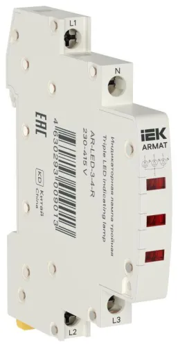 Лампа индикаторная тройная LED 230-415В AC красн. ARMAT IEK AR-LED-3-4-R