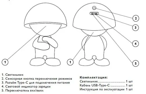 Светильник светодиодный ФАЗИКИ-3 ФЕЛИКС 3Вт 29см аккум. Li-ion 3.7В 1200мА ночник (RGB+4000К) бел. IP20 ФАZА 5061149 фото 2