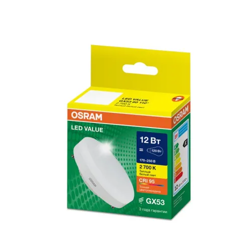 Лампа светодиодная LED G4 Value LVGX53120 12W/927 CRI95 12Вт 2700К 1200лм таблетка матов. GX53 170-250В OSRAM 4058075582156 фото 6